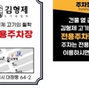 김형제 고기의철학 이미지