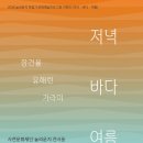 시민과 함께하는 예술산책 네이버블로그