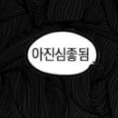 인형탈출 이미지
