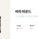 플래쉬컴퍼니 이미지