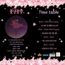 꽃냥 | 꽃냥 꽃냥 파티!! < 후기 >