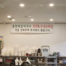 봉평착한메밀 이미지