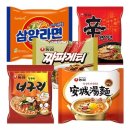 라면 - 종로구 경희궁1길 35 | 라면