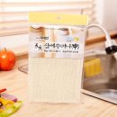 페이지26-9 이미지