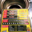 율전동 닭갈비 : 드럼통 돌구이 후기