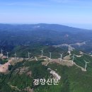 맹동산 입구(풍력) 이미지