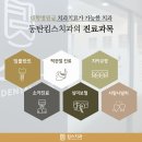 킴스치과 이미지