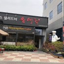컴퓨터아울렛 이미지