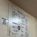 영동순대국 티스토리