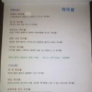 관악산장