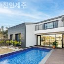 고바진인제주 | [ 제주도 풀빌라 추천 ] 고바진인제주 머리와 마음이 쉬어가는 곳