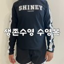 초등 여아 생존수영 수영복
