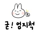 차칸타이아로마