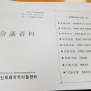 일신매화 이미지