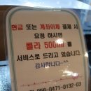 제일치킨 부여점