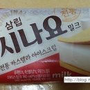아시나요 이미지