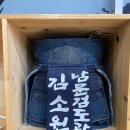 진해남문검도관 이미지