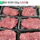 배방농업협동조합하나로마트연화점