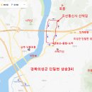 봉우무역 | 조선통신사 산책길(의성군 단밀면 생송3리)