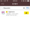 서울피부과 이미지