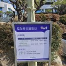 칠암문화센터(1182) | 김해 도서관 재개관한 칠암도서관 방문후기