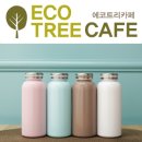 카페에코 이미지