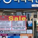 마나나안경원 이미지