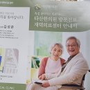 한가족 재가복지센터 이미지