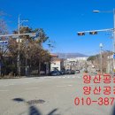 양산공장