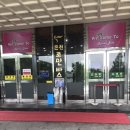 시즌아이PC방 용인역북점 | 용인 대형 찜질방 불한증막 데이트 추천 로만바스 내돈내산 솔직후기