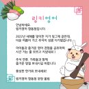 항동하랑어린이집