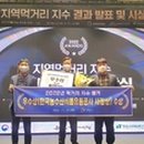 재단법인 평창푸드통합지원센터 이미지