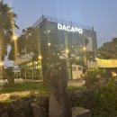 표선백사로 이미지