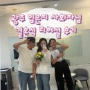 은지음악학원 | 광주 전남 전문 사회자 임은지 사회자 본식 전 리허설 찐후기