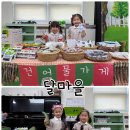해피키즈유치원 이미지