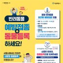 서초이음동물병원 이미지