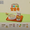 수원시 팔달구 매교동 맛집 본죽&amp;비빔밥 수원매교역점 추천메뉴가격영업시간리뷰주차