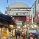 구로-구로-구로-1452 이미지