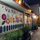 중기골목포토카페