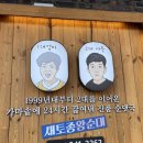 새토종왕순대 - 상주시 함창시장2길 8 | 새토종왕순대