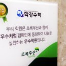 최강영어수학전문학원 이미지