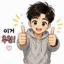 정현쌀마트 | 백제 우리쌀 햅쌀 떡국 후기 간편 식사로 좋고 사골국물이 맛있어요