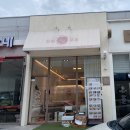 달봄푸릇