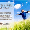 수정신건강의학과의원 이미지