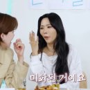 허니살롱 스포티비뉴스