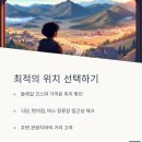 매동둘레길 입구 이미지