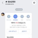 창녕별숲글램핑 이미지