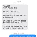 무스펙대학생의 아포레퍼시픽 비레디 서포터즈 3기 합격후기