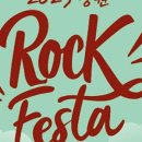 진해야외공연장 이미지