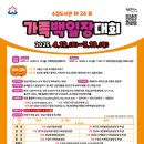 성남시수정도서관 이미지